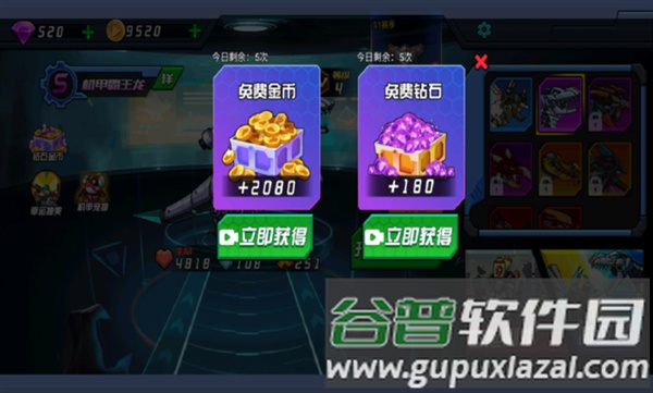 超人闯一闯手机版截图1