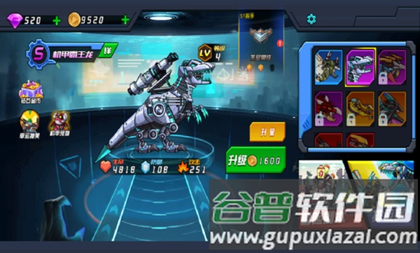 超人闯一闯手机版截图3