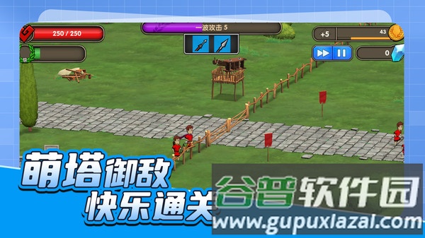 枪神试炼场截图1