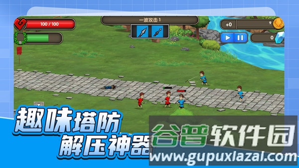 枪神试炼场截图3
