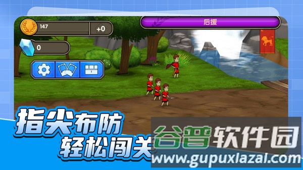 枪神试炼场截图4