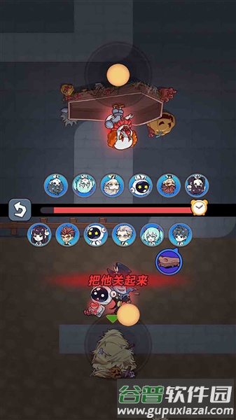 帮帮这孩子吧截图2