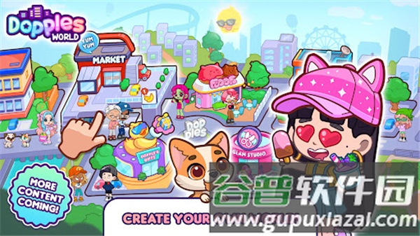 多普莱斯世界最新版截图3