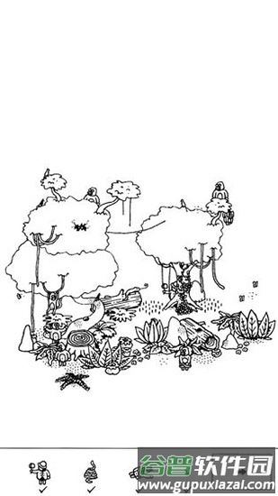 隐藏的家伙官方版截图2