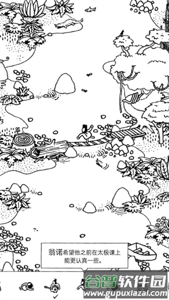 Hidden Folks中文版截图2