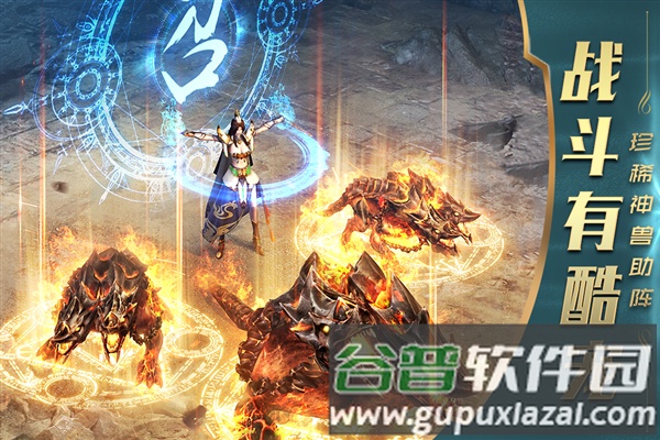 一刀传世qq登录版本截图4