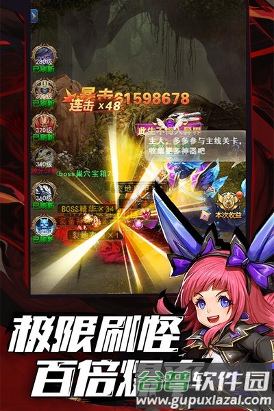 异界深渊觉醒九游渠道服截图2