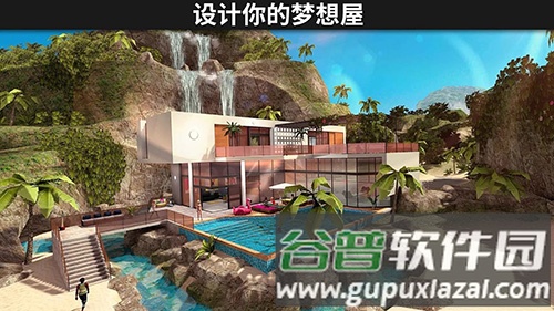 模拟生活3D虚拟世界新版截图1