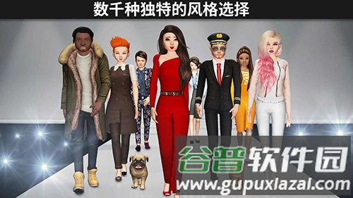 模拟生活3D虚拟世界新版截图3