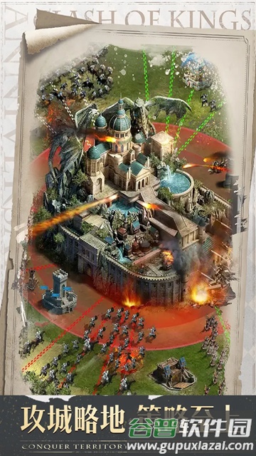 Clash of Kings国际版截图5