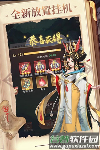 放置与召唤小米渠道服截图2