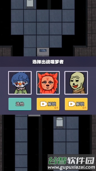 躺平发育无限金币无限闪电截图1
