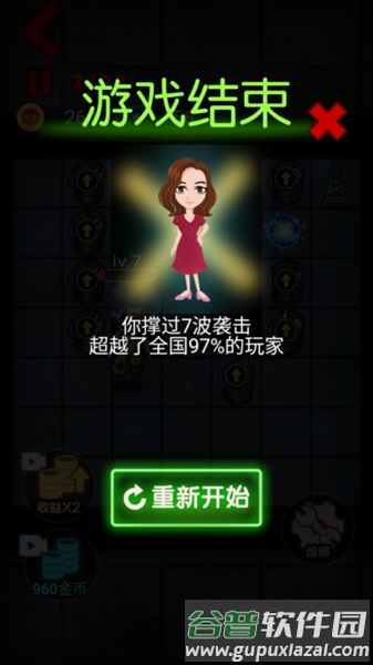 躺平发育无限金币无限闪电截图3