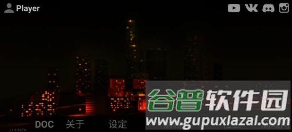 自由城计划官方版截图2