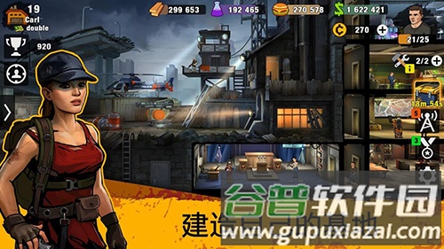 zero city官方中文版截图1