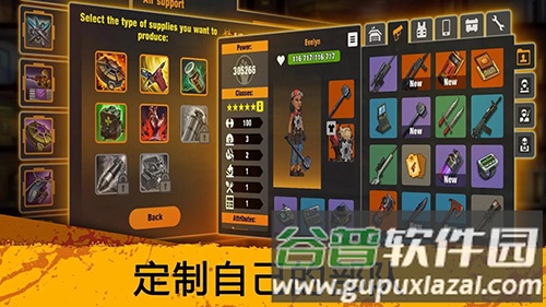 zero city官方中文版截图2