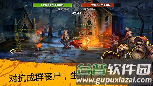 zero city官方中文版截图3