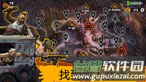 zero city官方中文版截图5