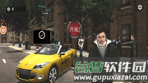 我的二手车截图1