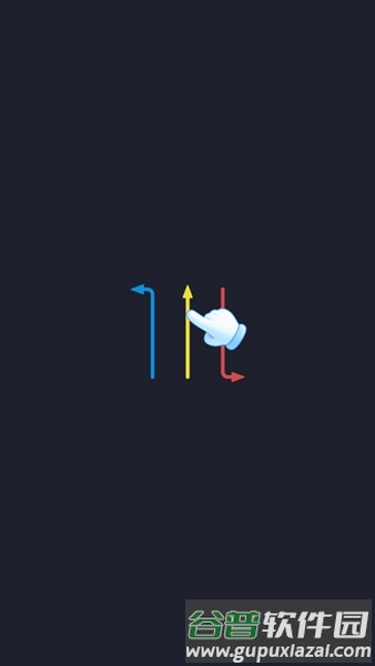 箭头迷宫游戏截图1