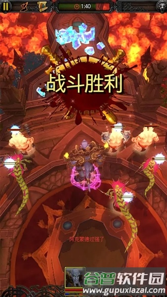风暴编年史折扣服截图2
