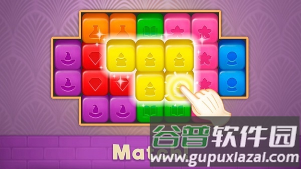魔法大厦截图2