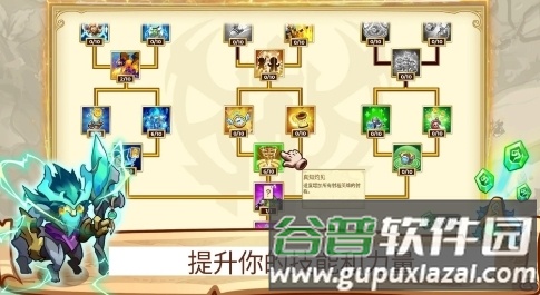 塔防之王5最新版截图1