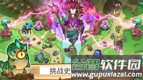 塔防之王5最新版截图2