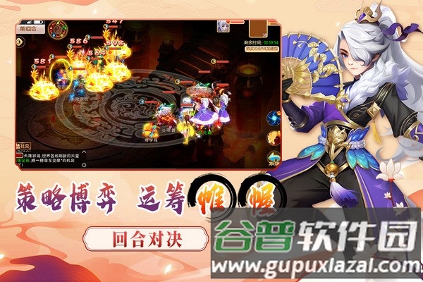 梦幻大唐vivo版截图4