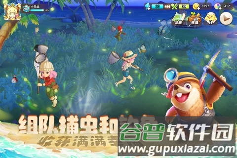 悠长假期折扣版截图2