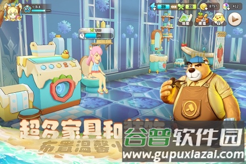 悠长假期折扣版截图3