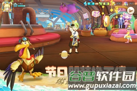 悠长假期折扣版截图4