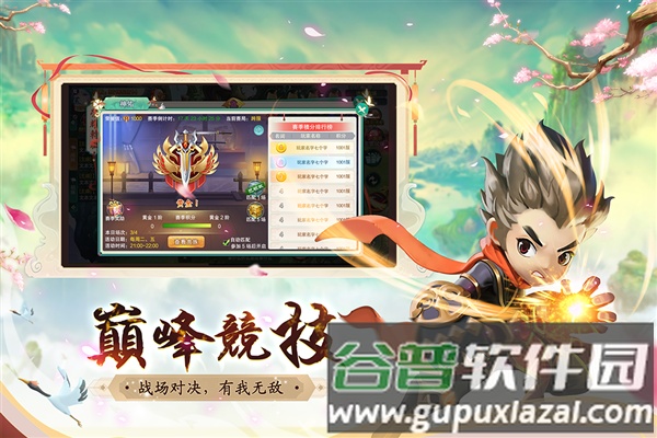 深渊幻影韩版截图1