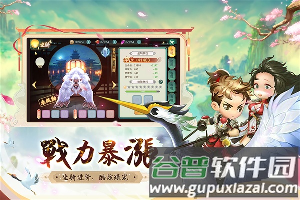 深渊幻影韩版截图2