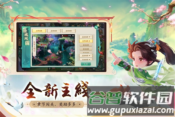 深渊幻影韩版截图3