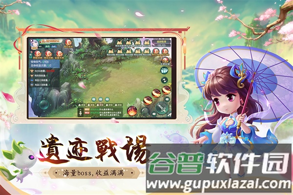 深渊幻影韩版截图4