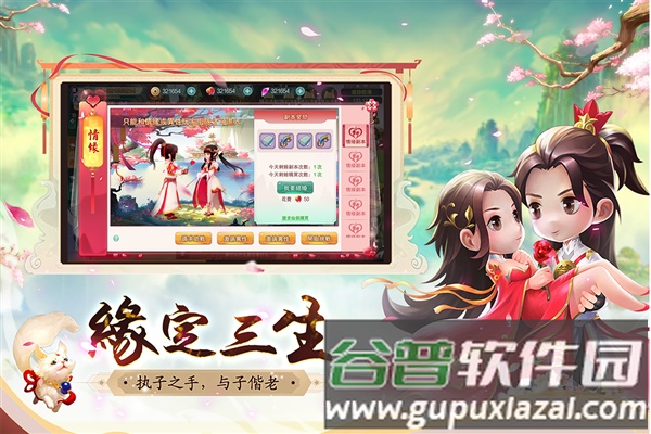 深渊幻影韩版截图5