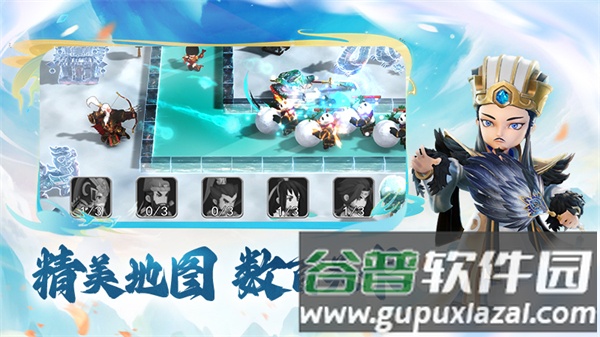 全民主公2华为客户端截图2