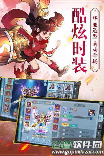 仙灵觉醒官方版截图3