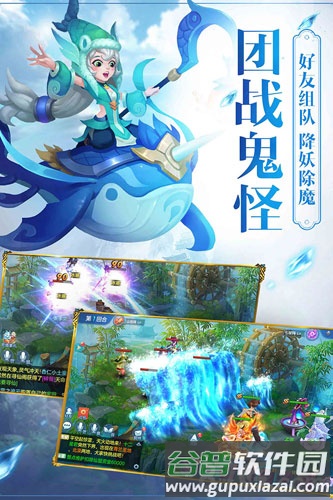 仙灵觉醒官方版截图4
