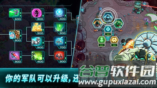 钢铁战队3733版截图1
