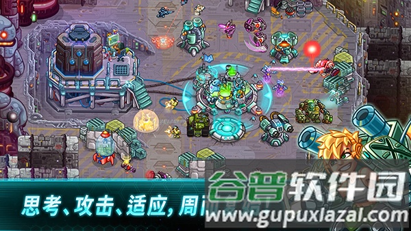 钢铁战队3733版截图2