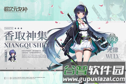 超次元女神韩国版截图2