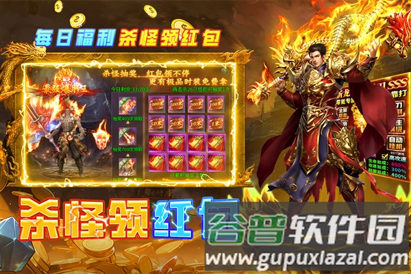 魔界大地截图2