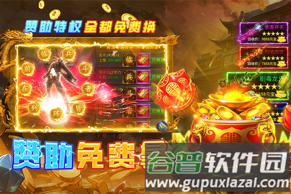 魔界大地截图3