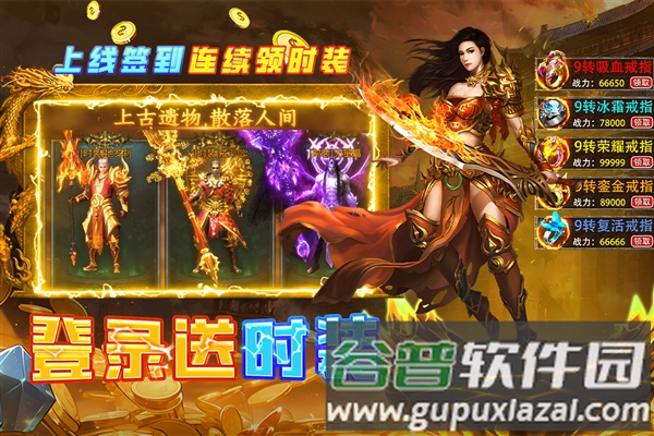 魔界大地截图4