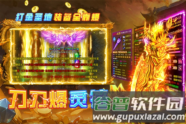 魔界大地截图5