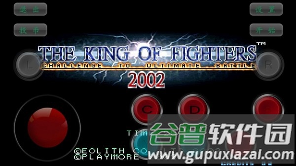 拳皇2002魔法加强版2中文版截图1
