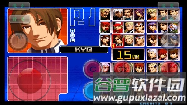 拳皇2002魔法加强版2中文版截图4