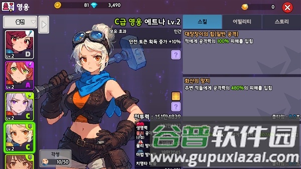 骑士少女放置RPG国际服截图2
